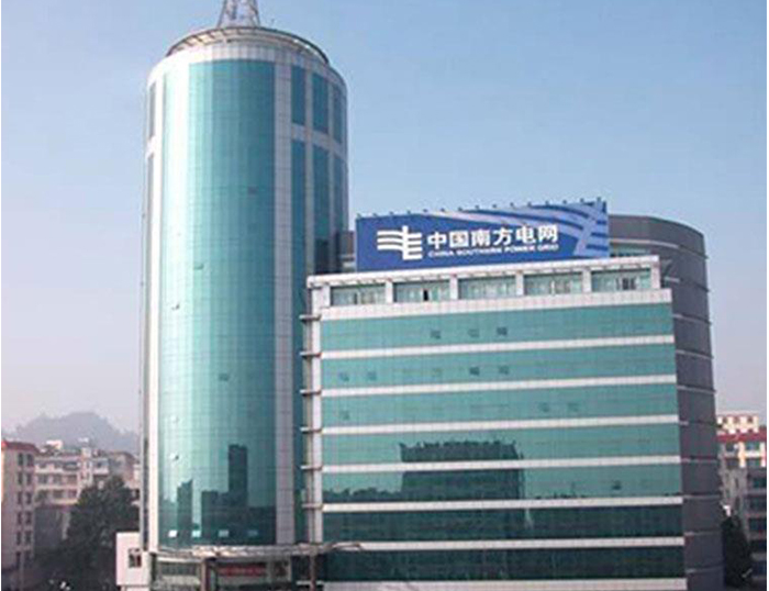 尖扎南方电网